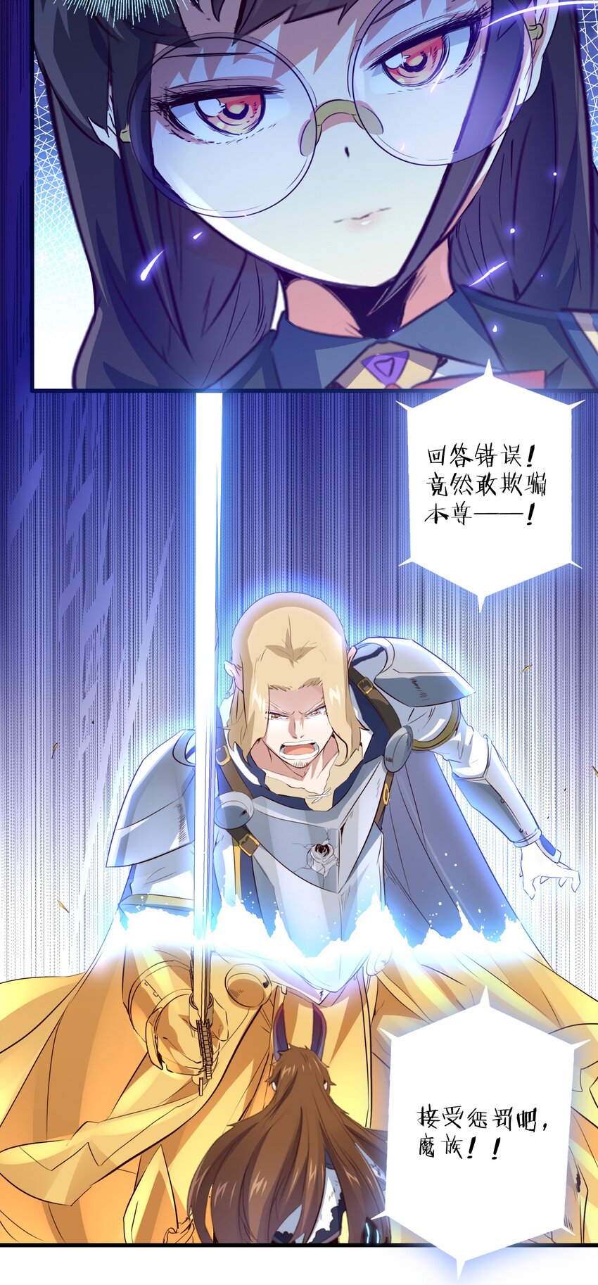 031 一百回合16