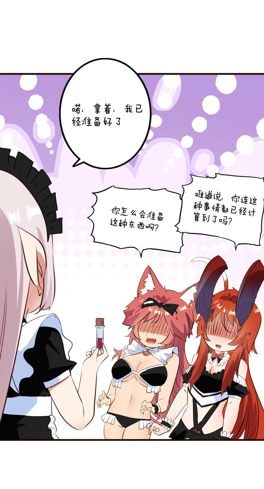 （第二季）034 我做不到10