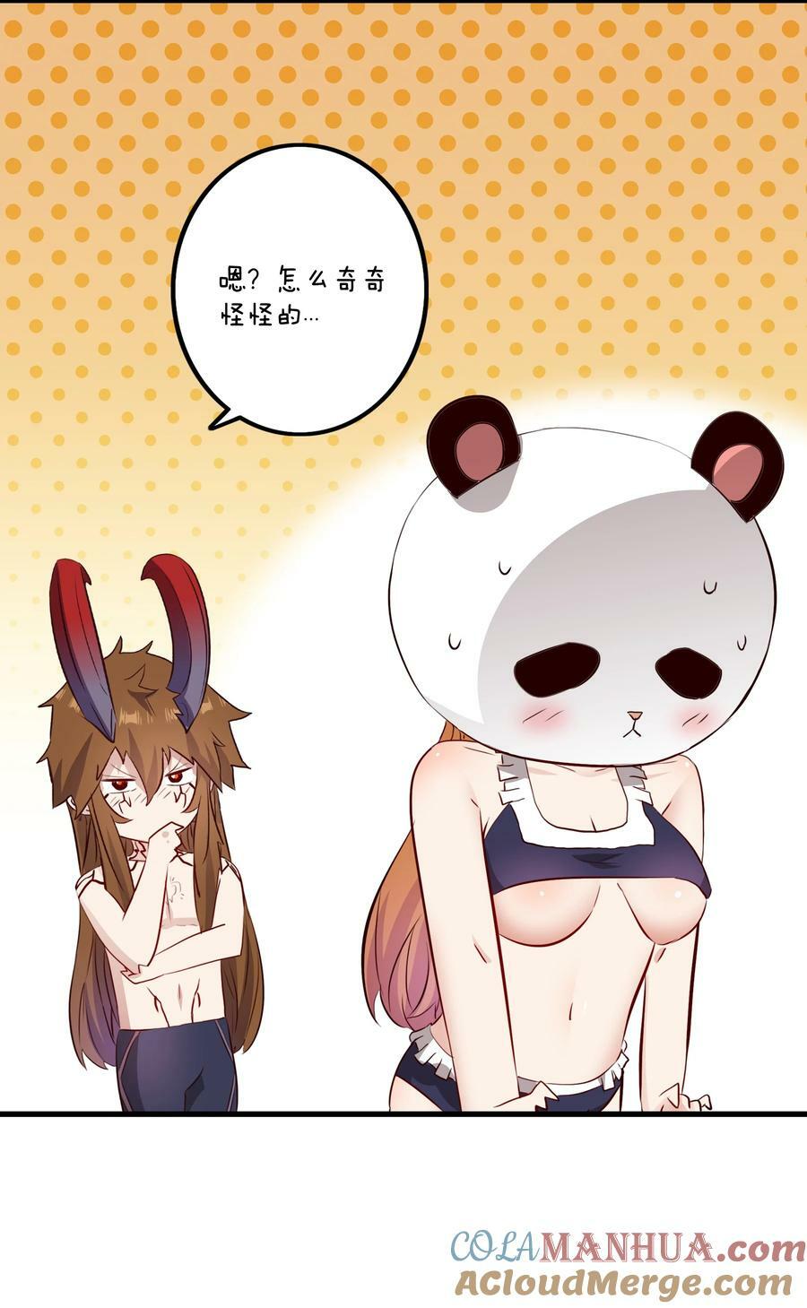 （第二季）021 拿出全力吧48