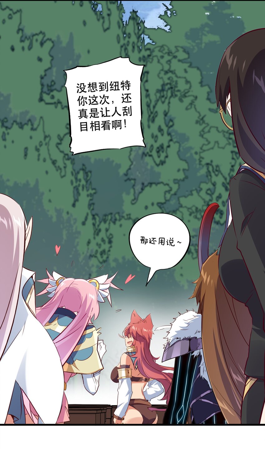 040 真相3