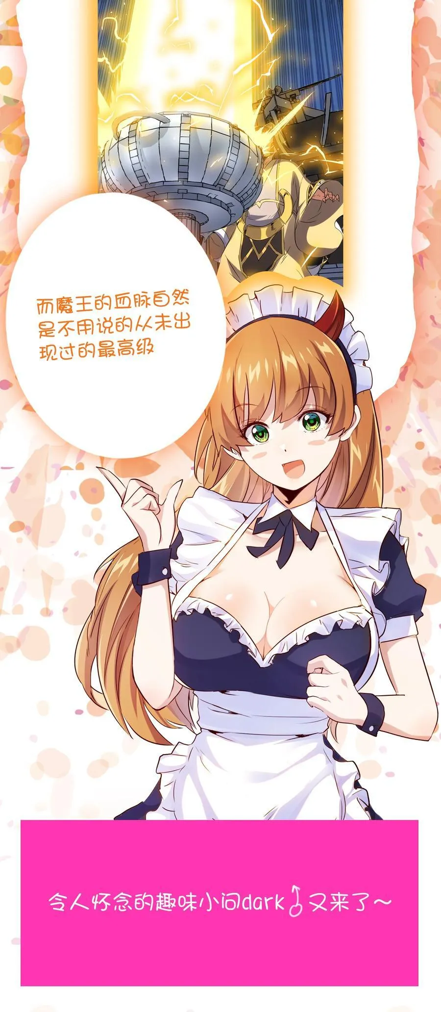 （第三季）014 圣血杯52