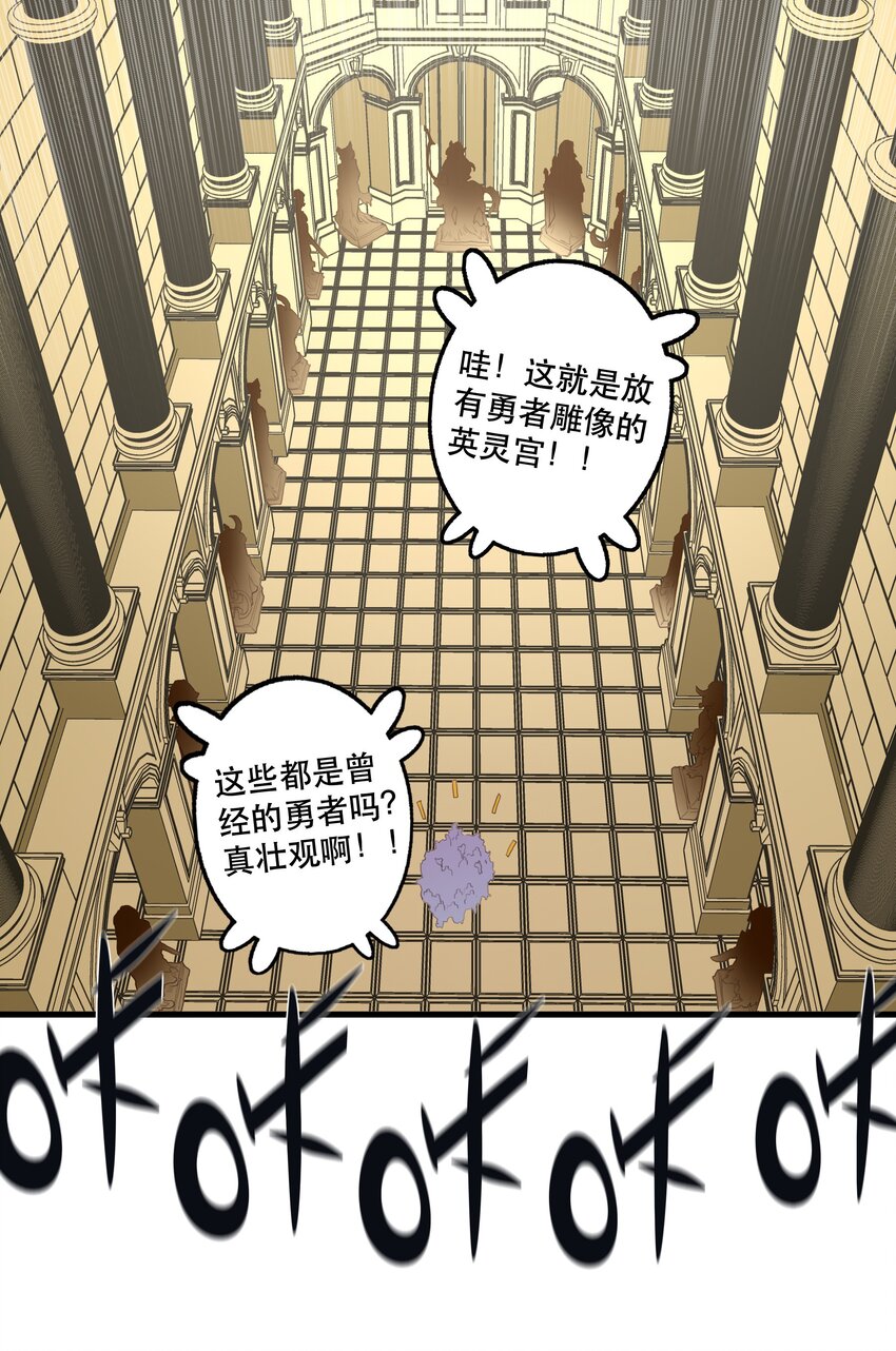 029 英灵不朽30