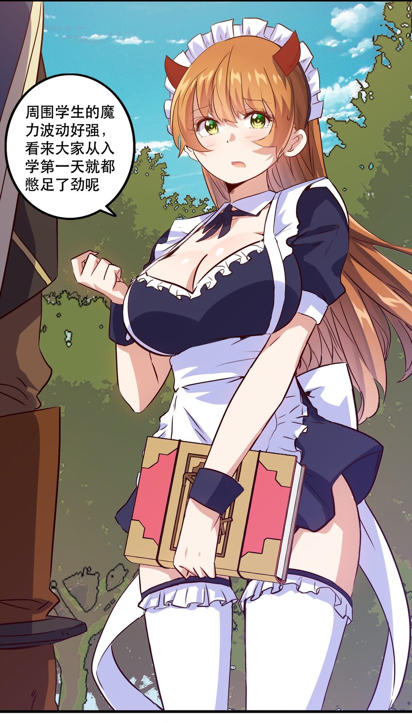 008 新学期4