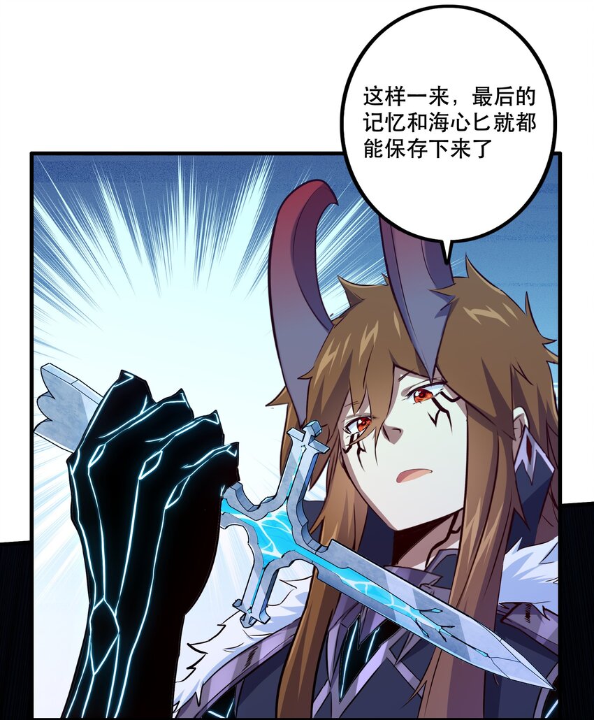 056 陷落4