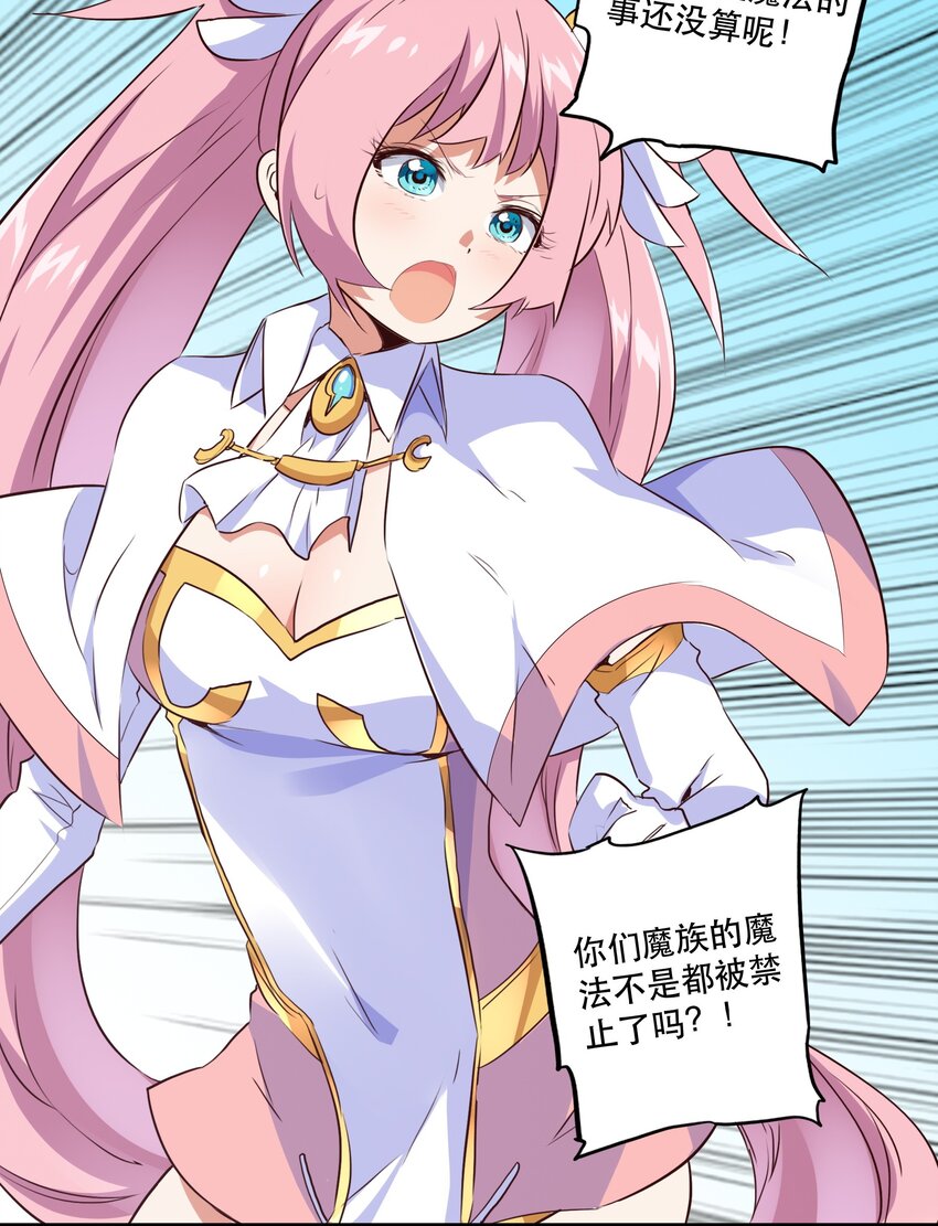 003 勇者的后裔24