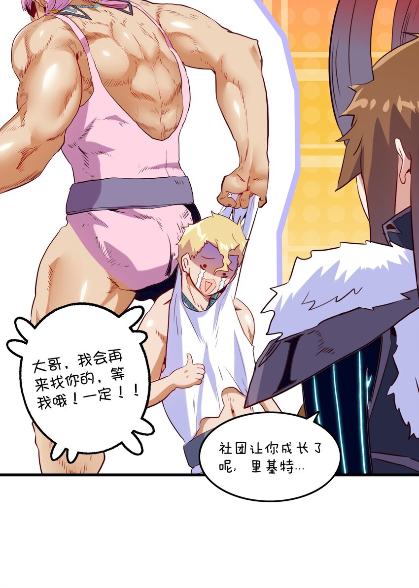029 英灵不朽23