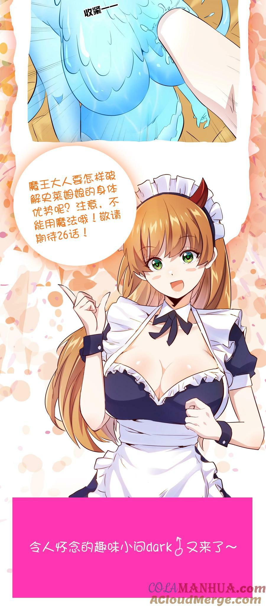 （第二季）025 无敌57