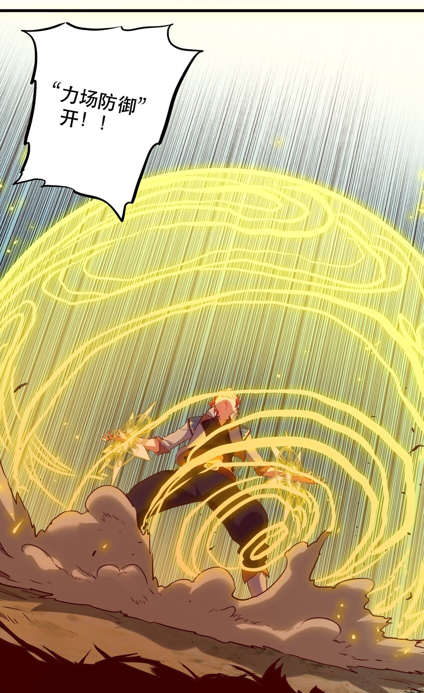 013 觉醒44