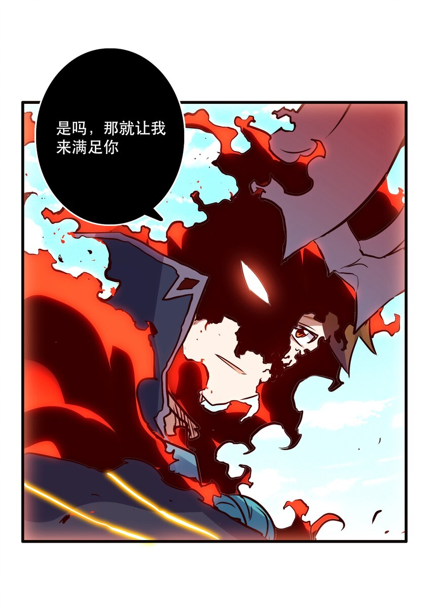 016 再一次，双修31