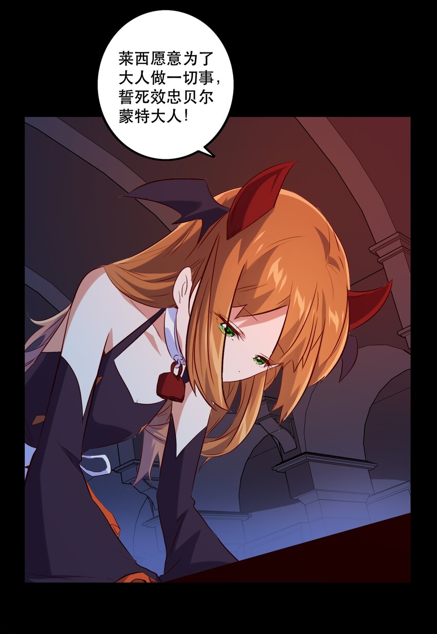 026 囚笼4