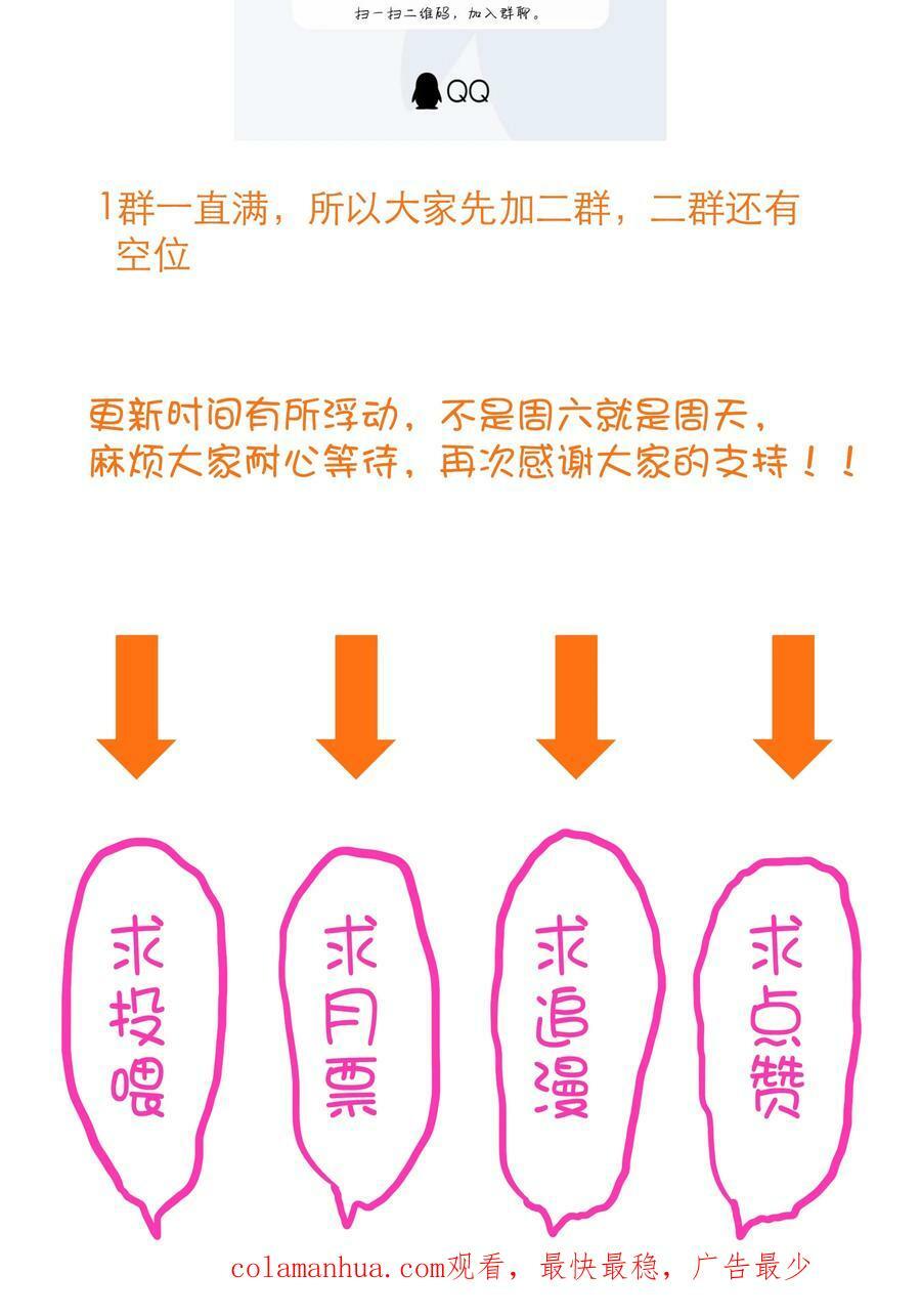 （第二季）019 邪念测试52