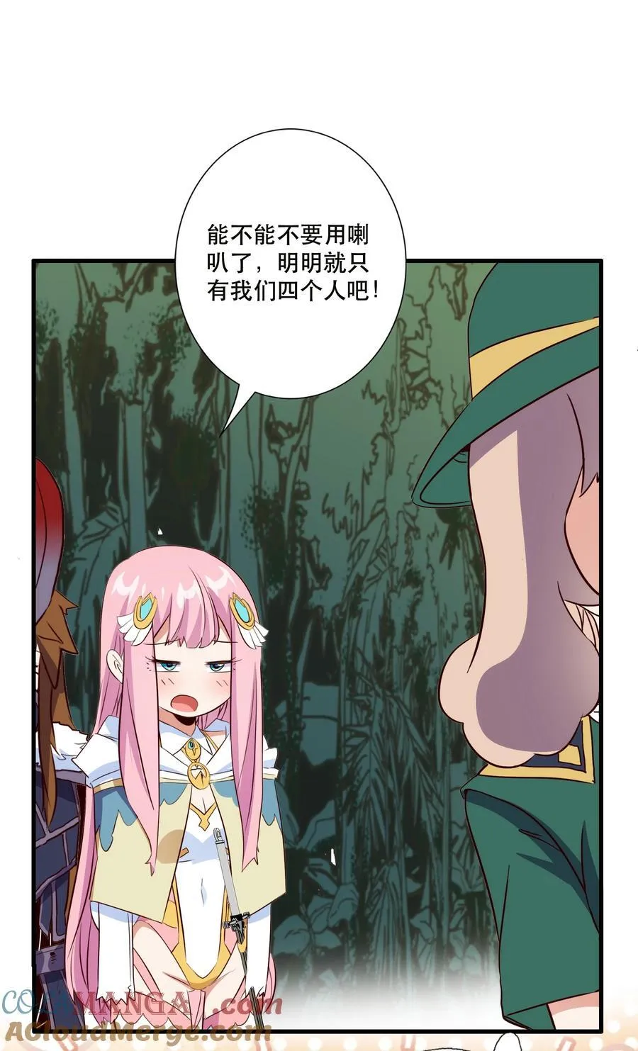 （第三季）012 亚马孙21