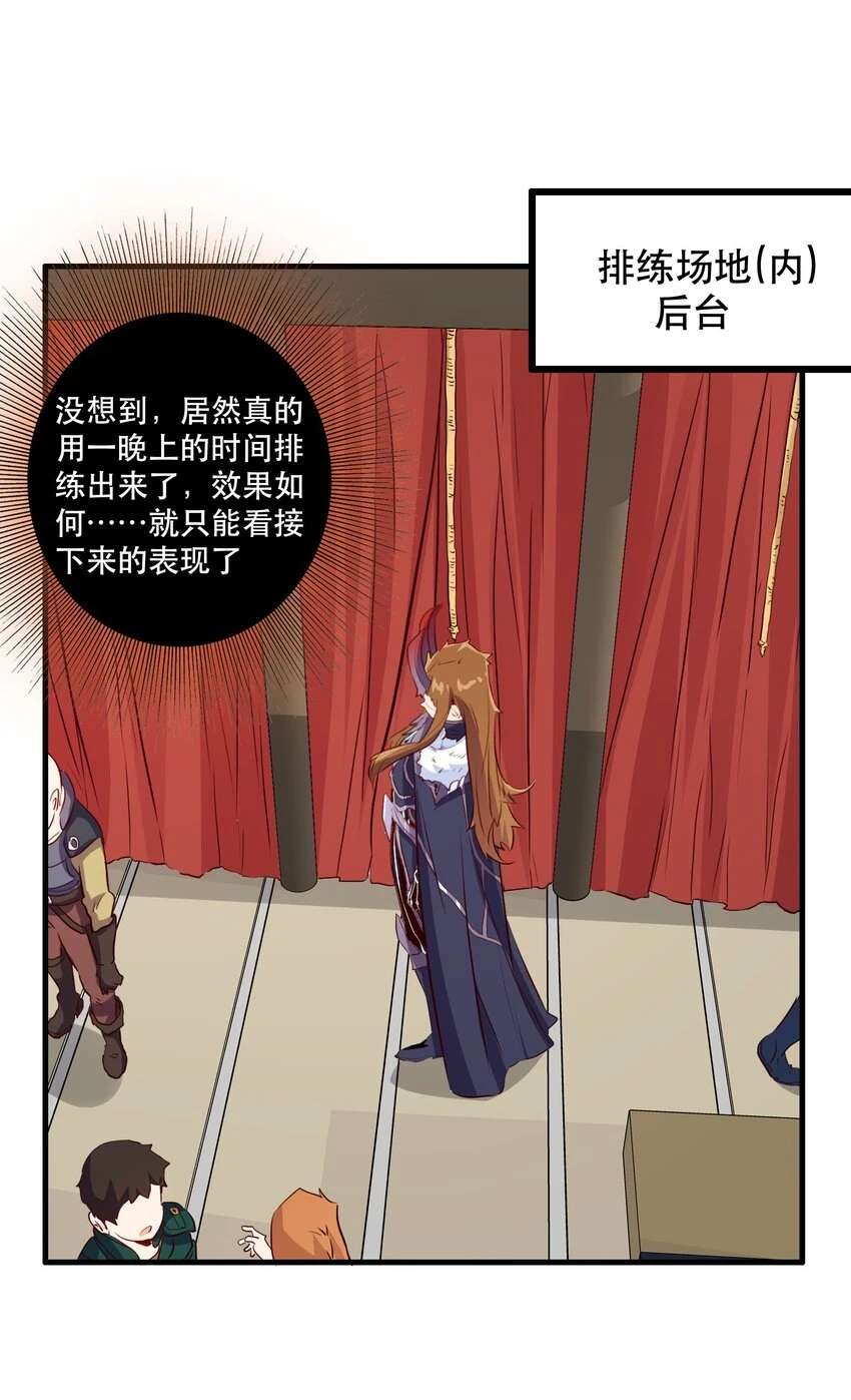 （第二季）013 魔王本王39