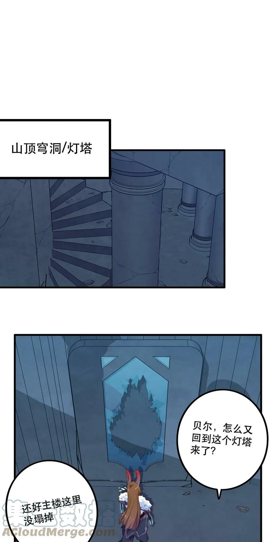 062 魔力，百分之百！54