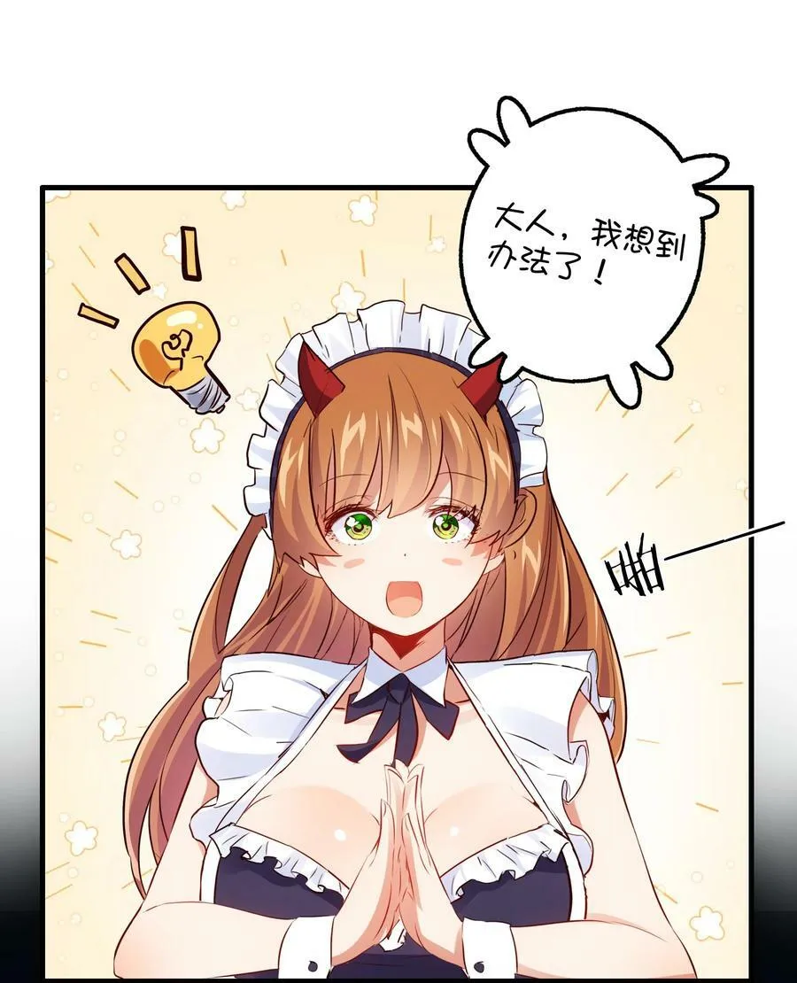 （第二季）009 眼熟50