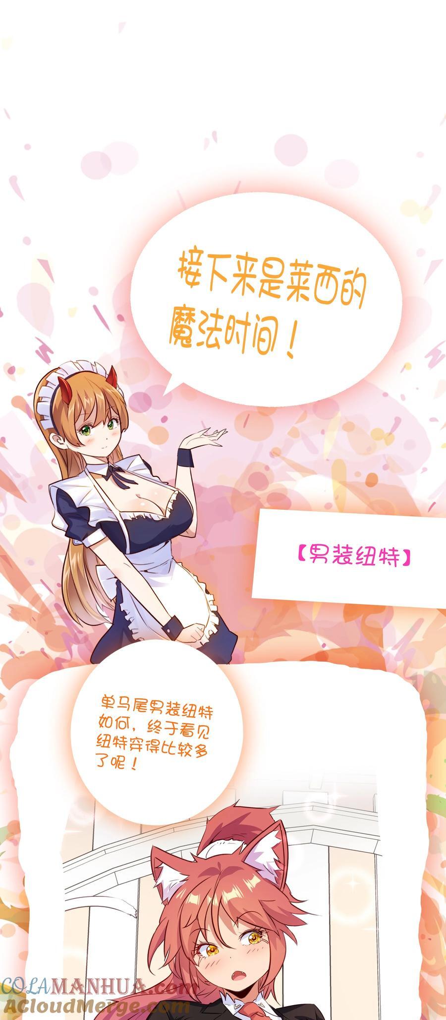 （第二季）034 我做不到51