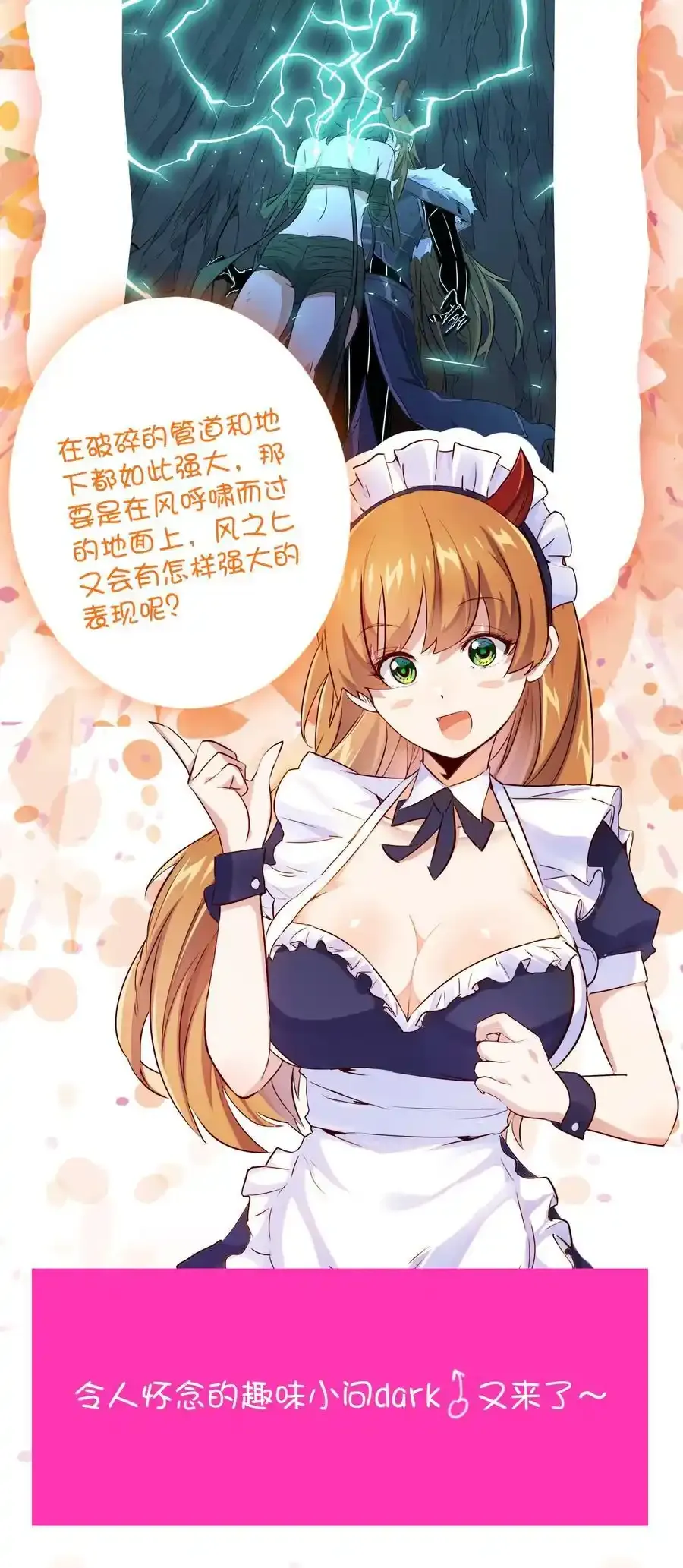 （第三季）010 圆舞曲59