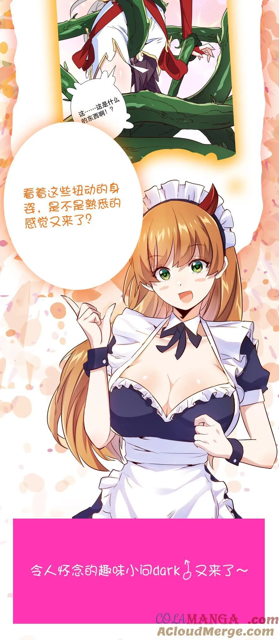 （第三季）012 亚马孙51