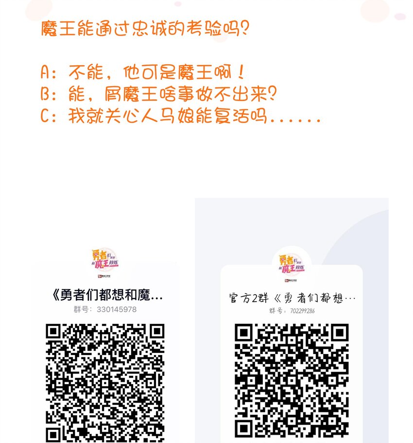 029 英灵不朽62