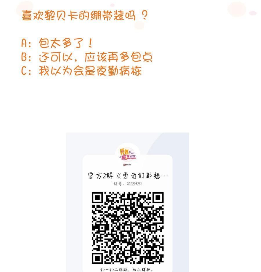 （第二季）036 独家服务53