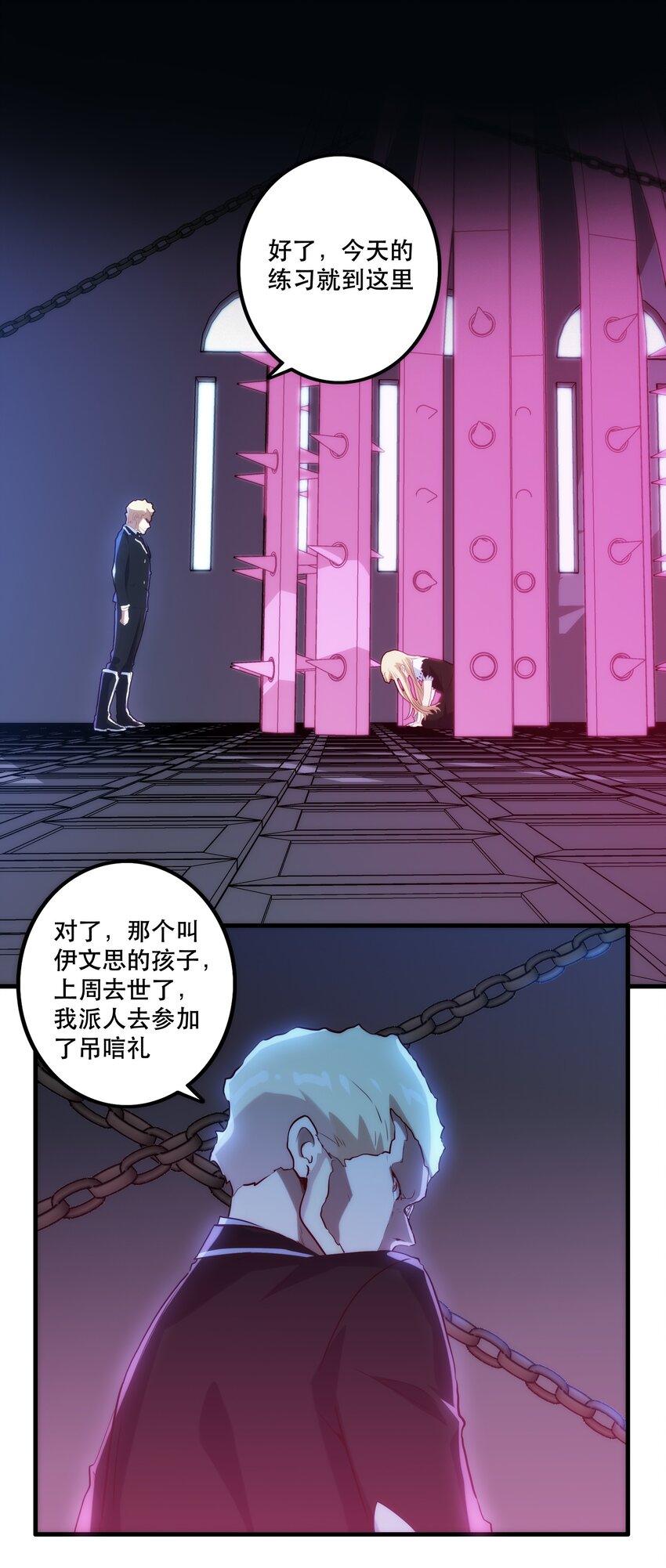 028 一定28