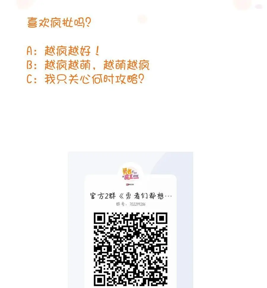 （第三季）005 启程50