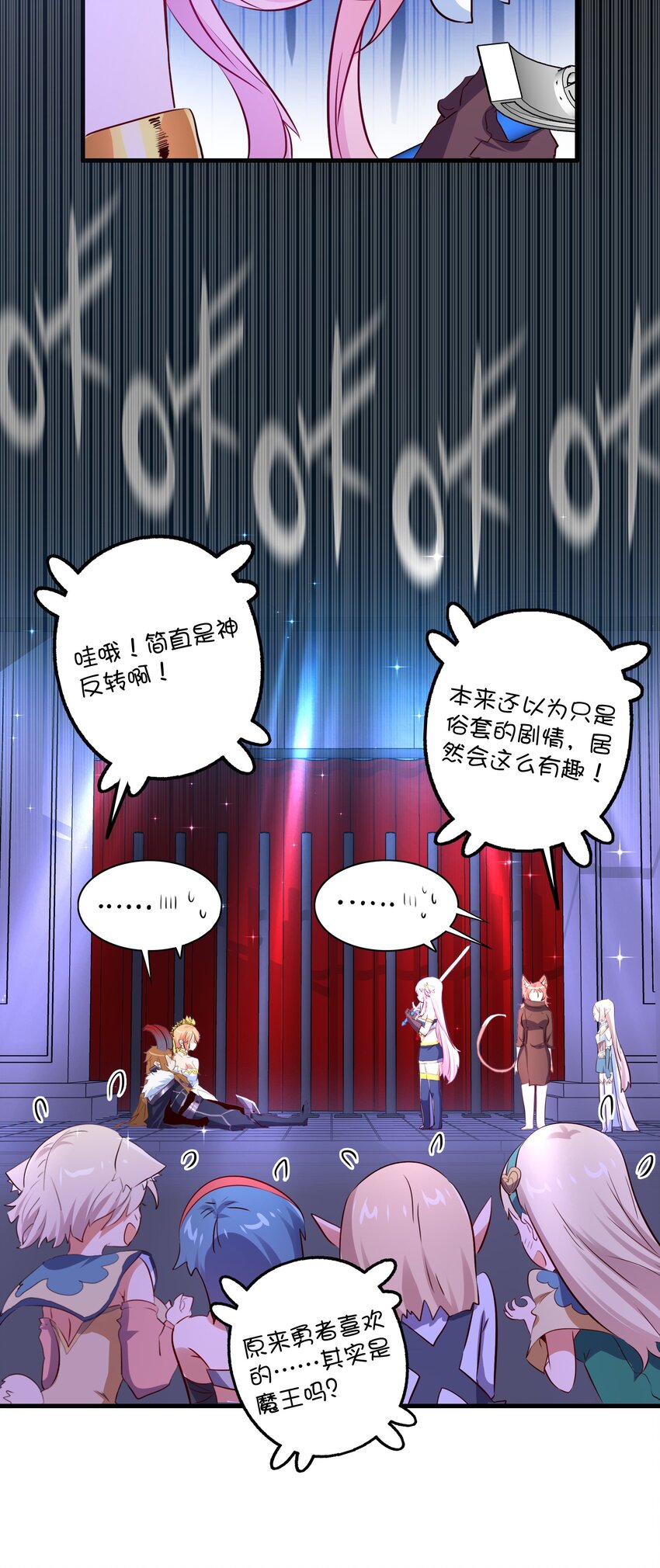 （第二季）015 高潮5