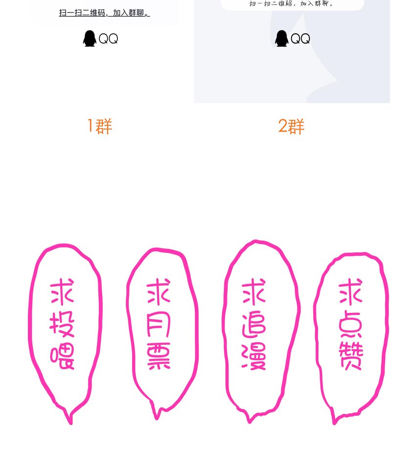 032 心底的恐惧66