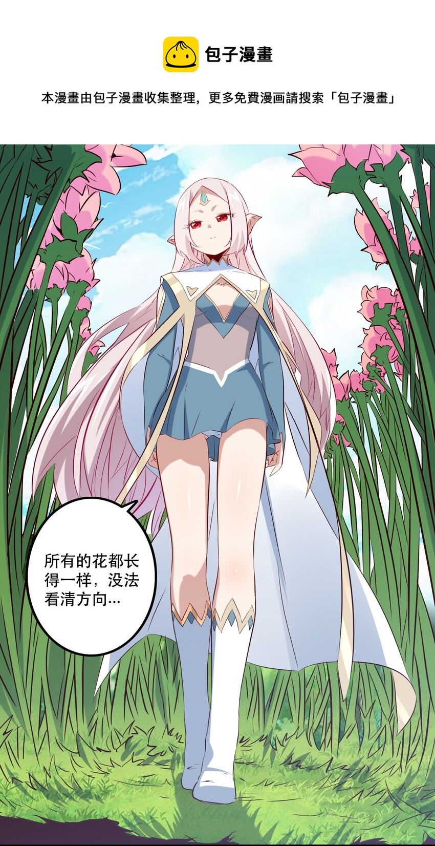 041 迷宫32
