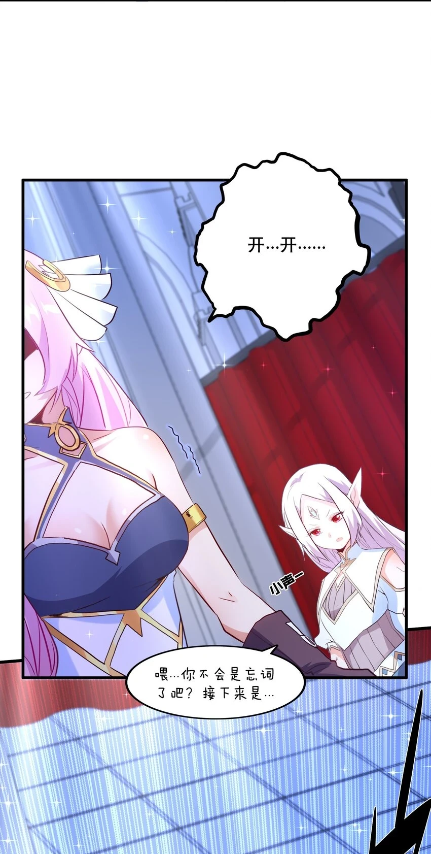 （第二季）014 假戏真做50