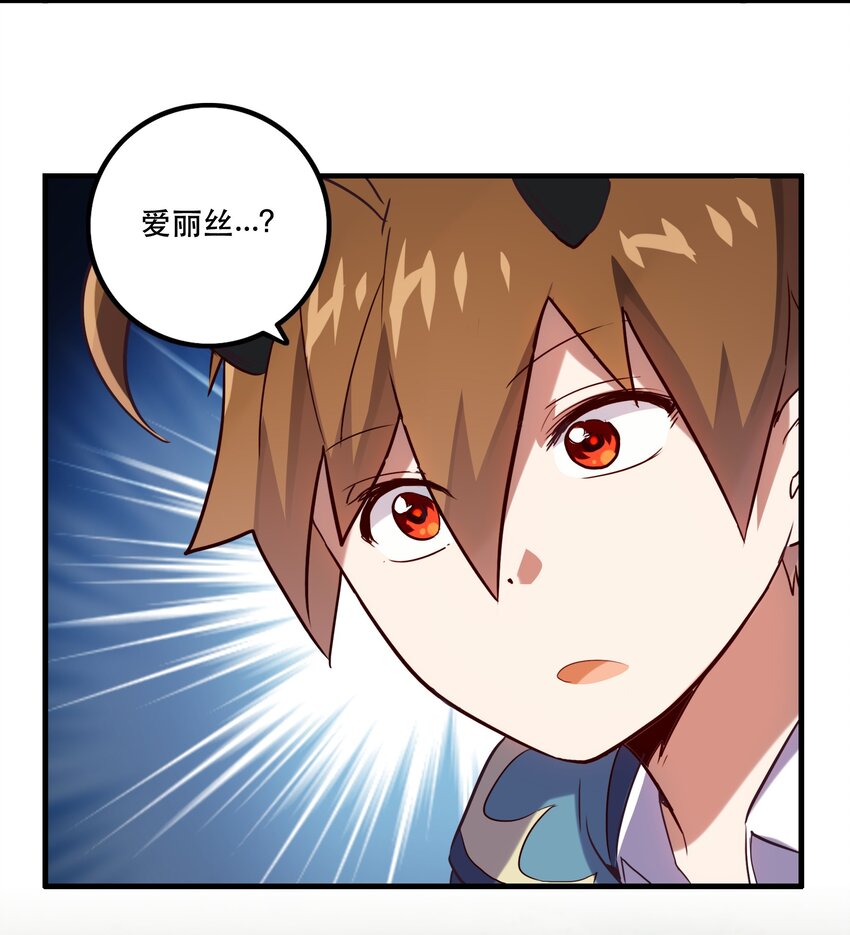013 觉醒16