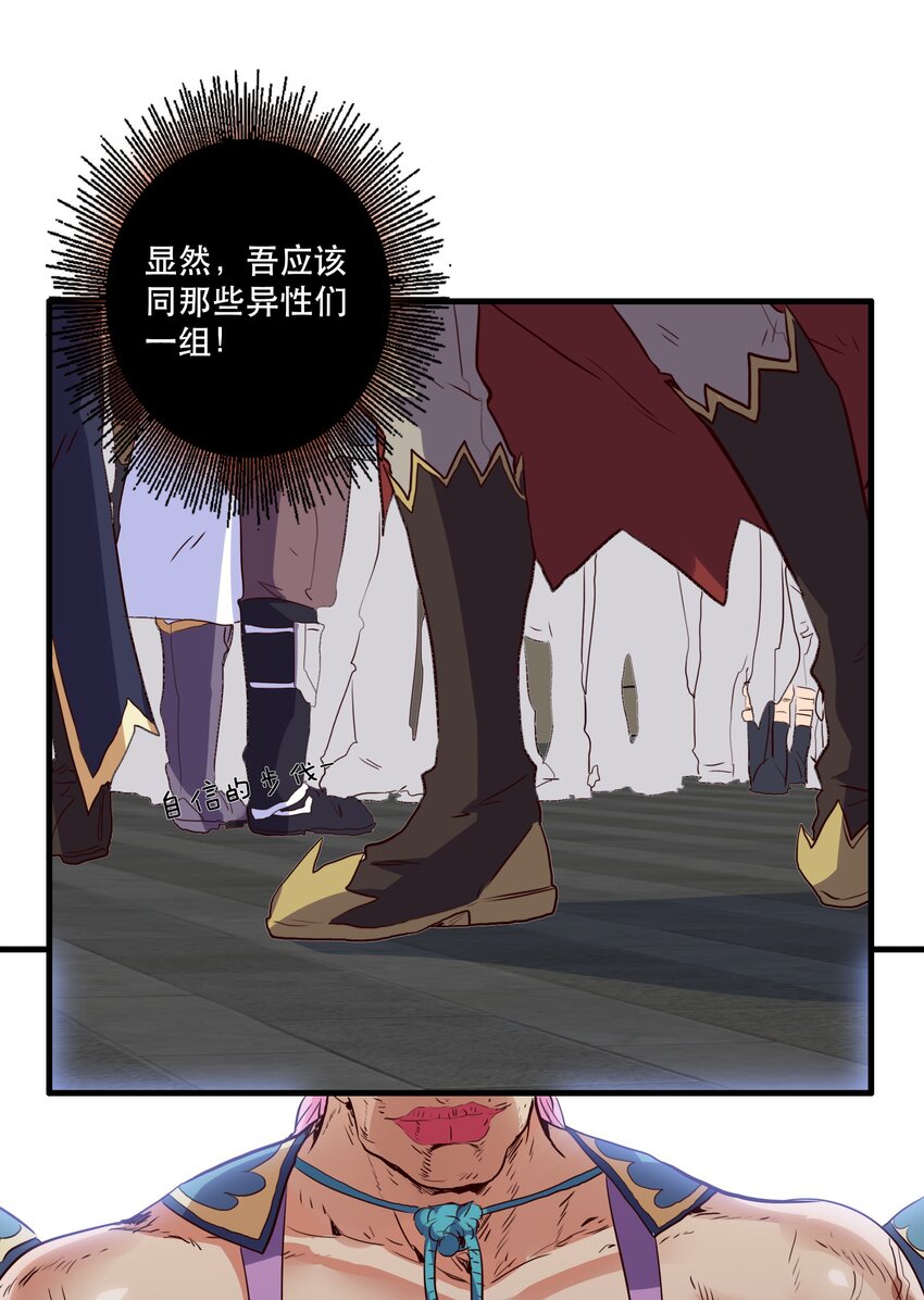 023 勇者祭典，开始8