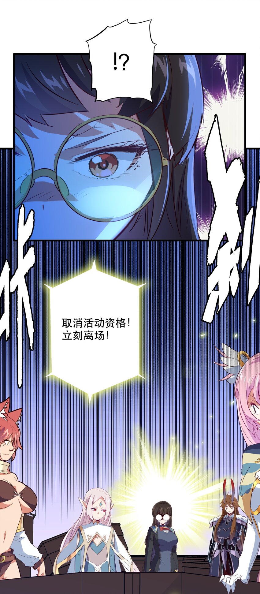 040 真相22