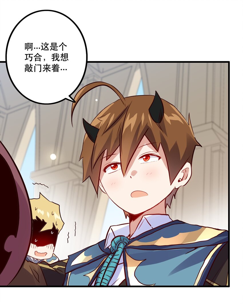 021 勇者之章57