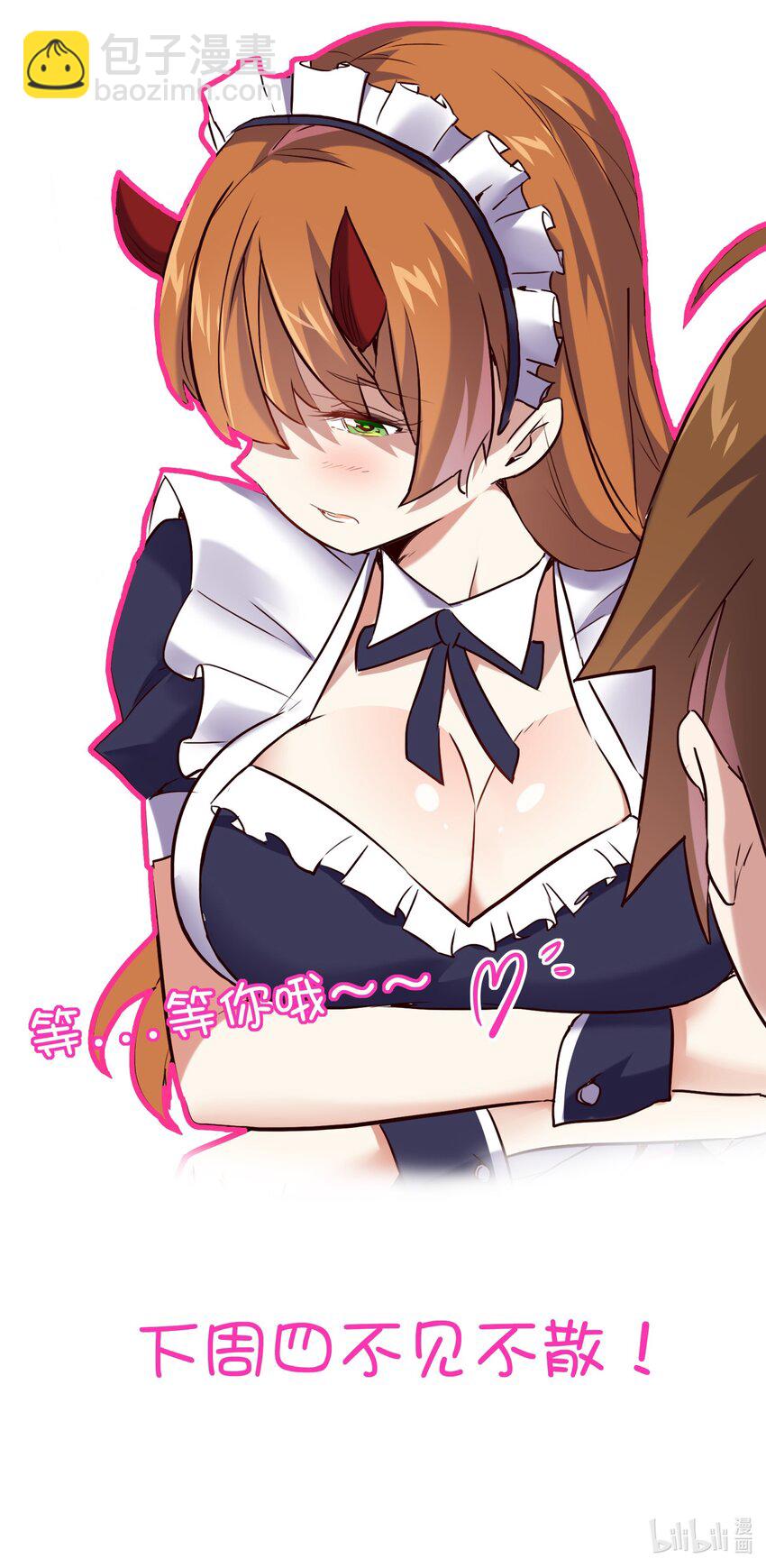010 和我双修吧74