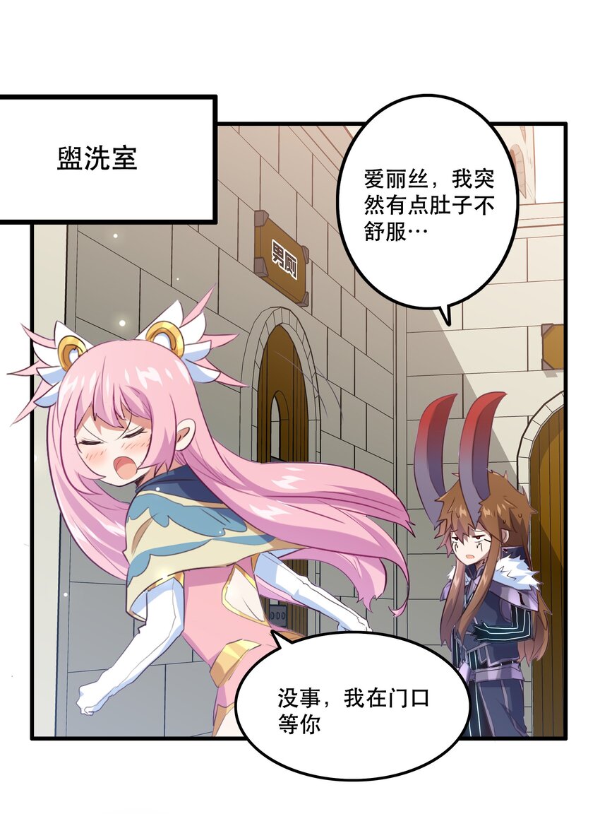 （第二季）005 任务26