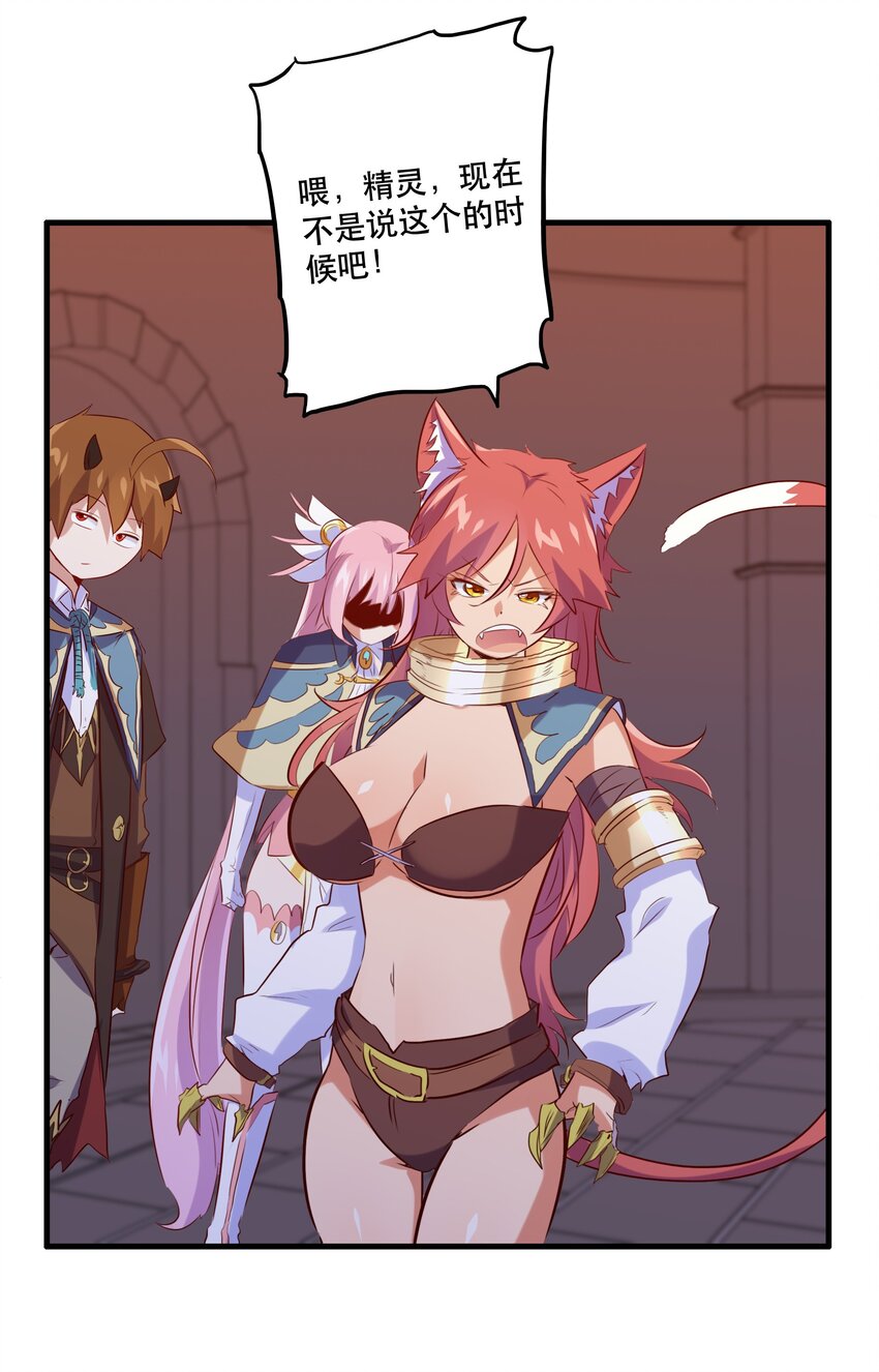 025 “女护法”55