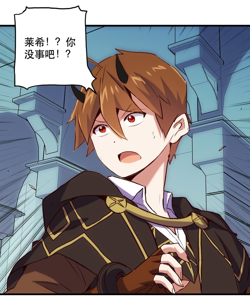 001 魔王与双修71