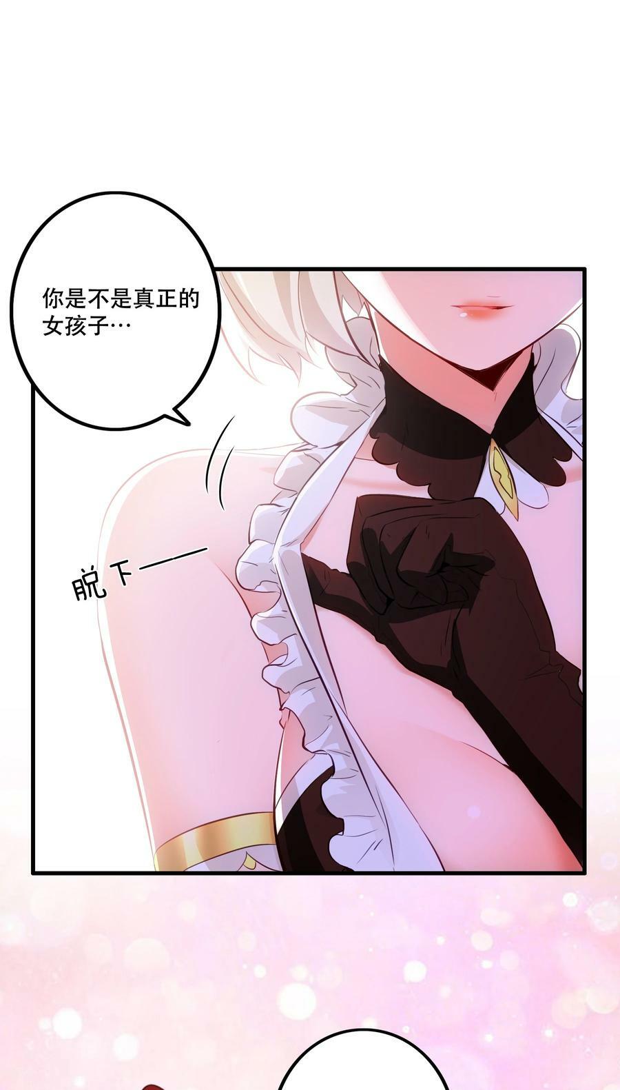 （第二季）031 五星好评8