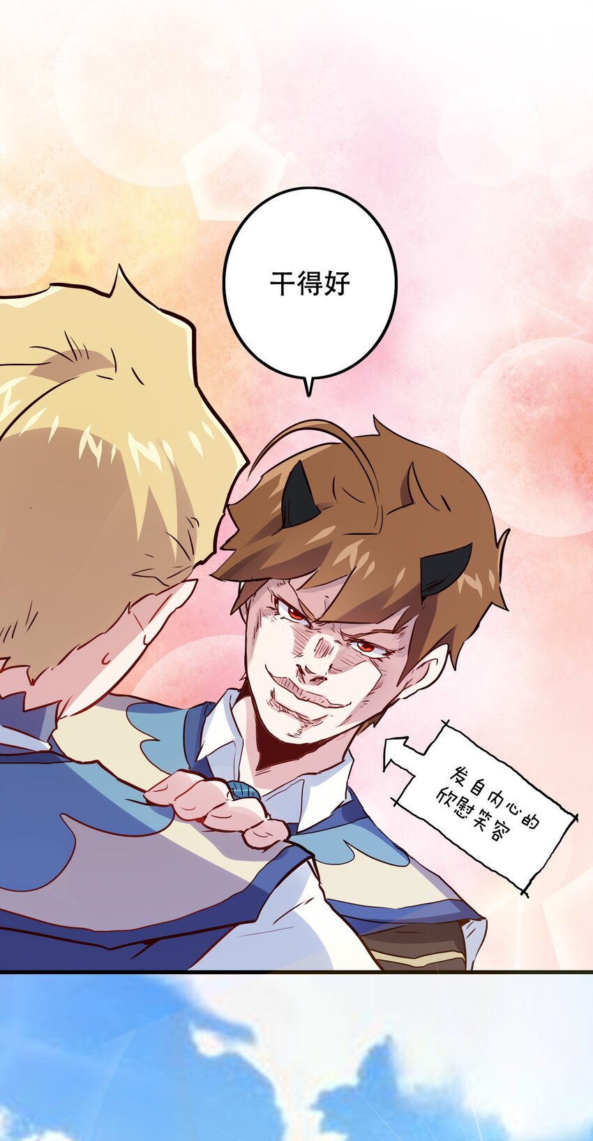 018 加入社团23
