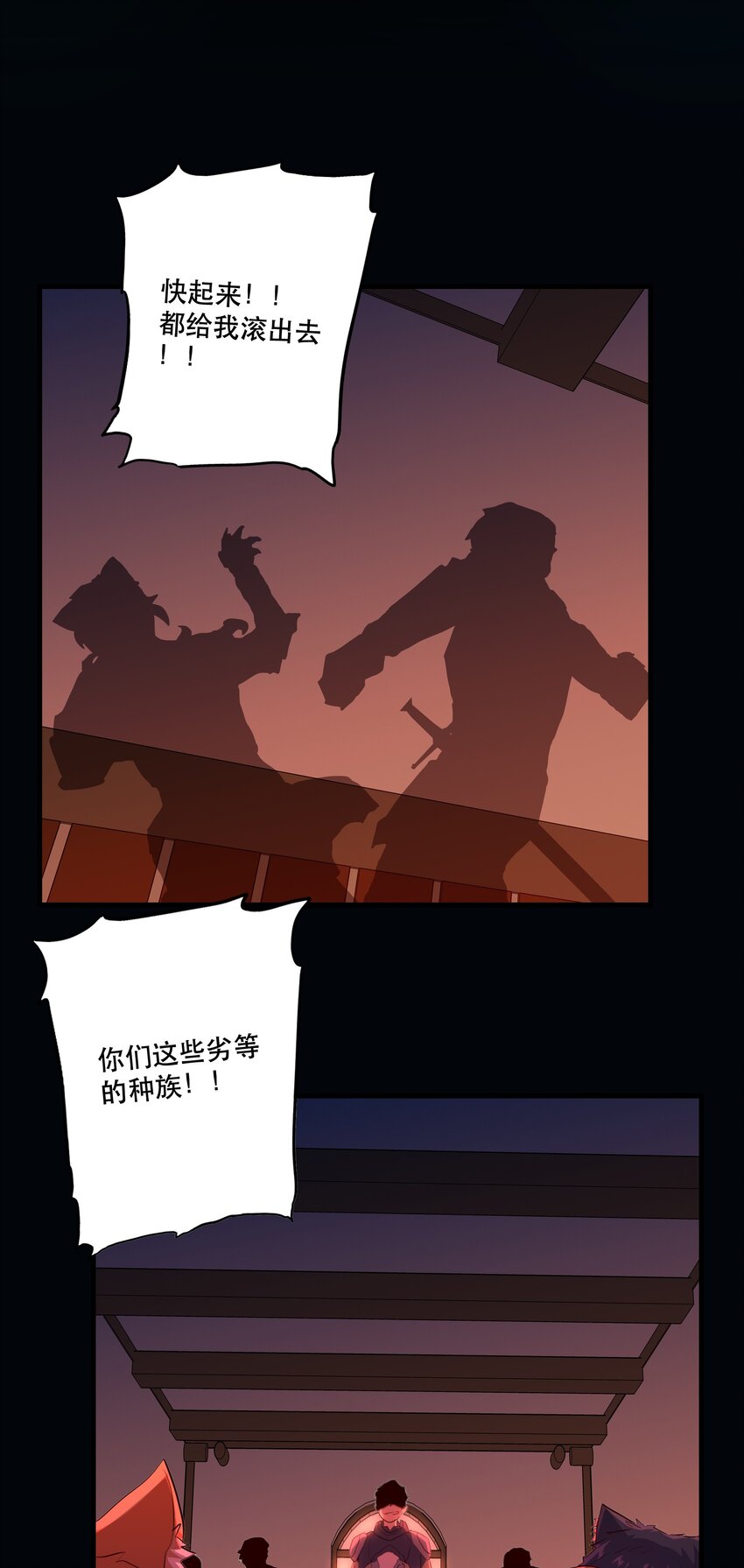 013 觉醒19