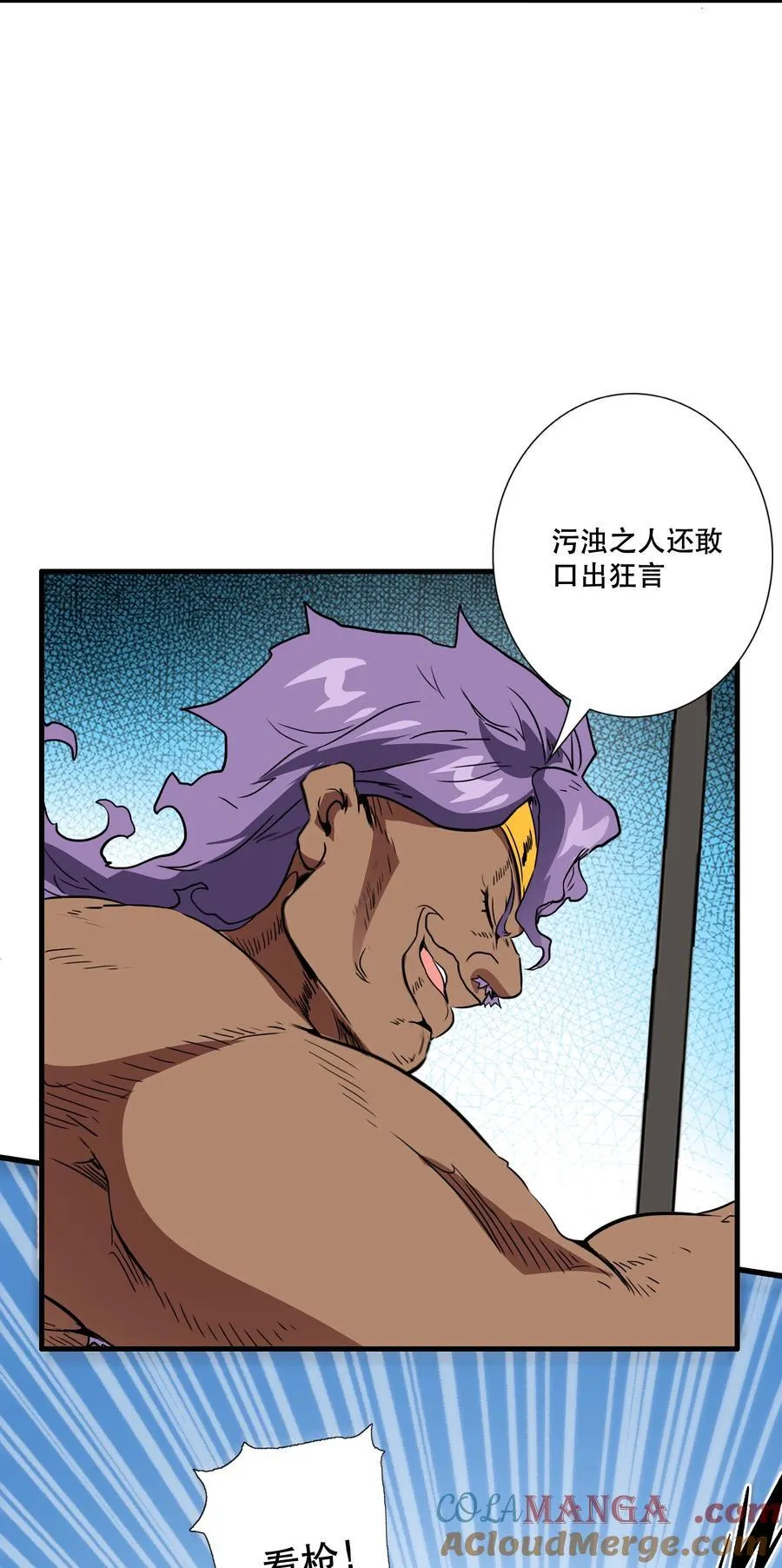 019 我绝不认输21