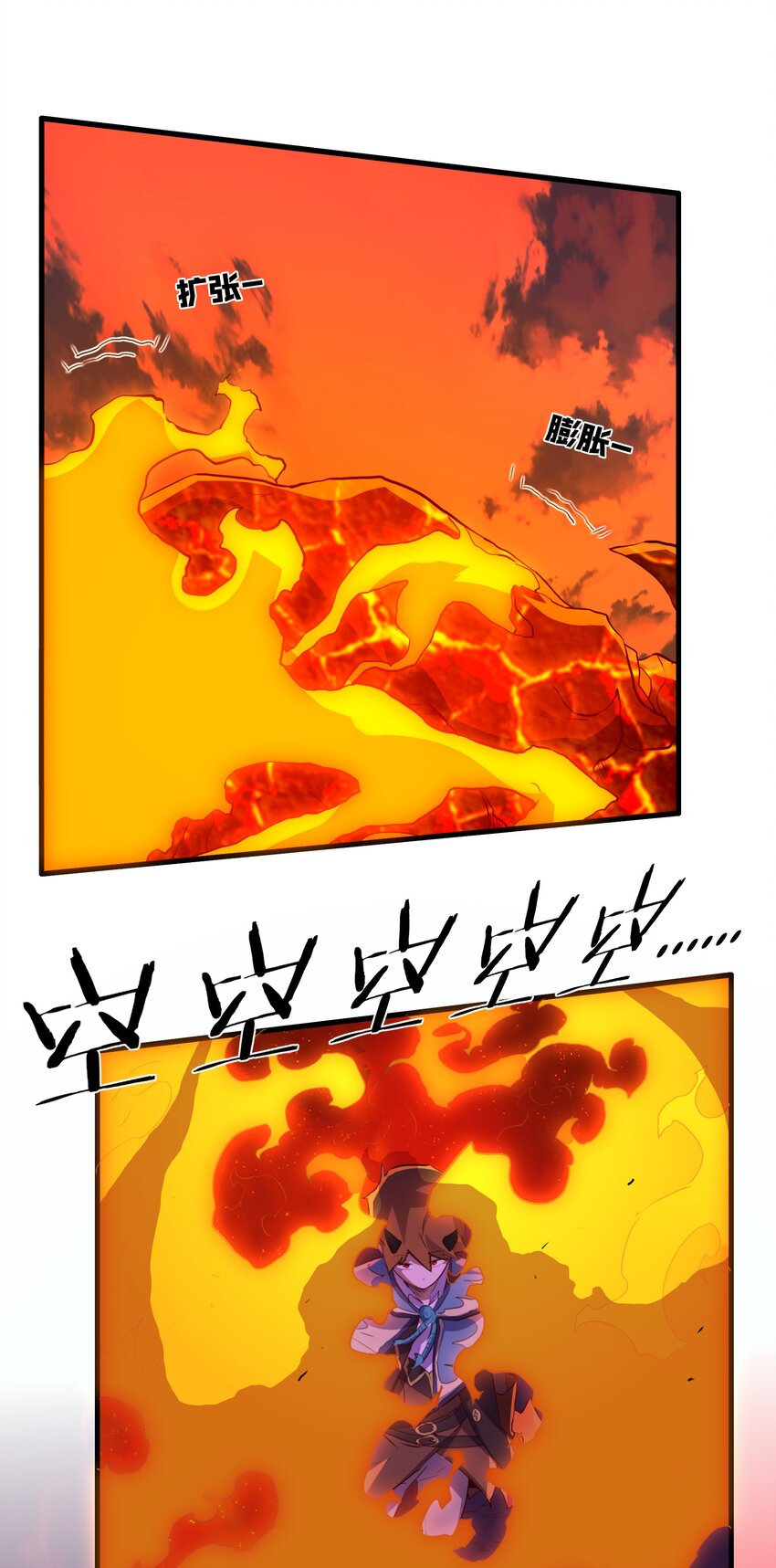 024 炎魔49