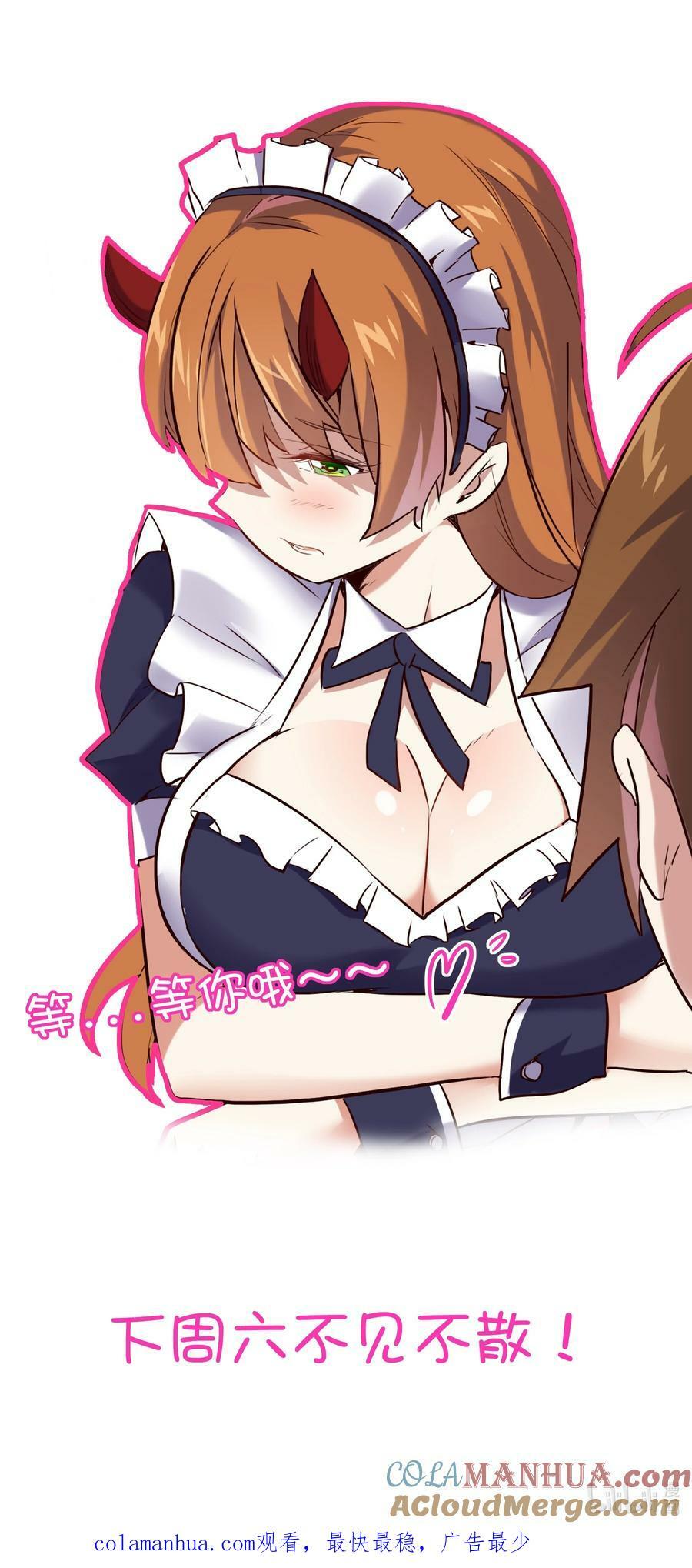 （第二季）030 打赌51