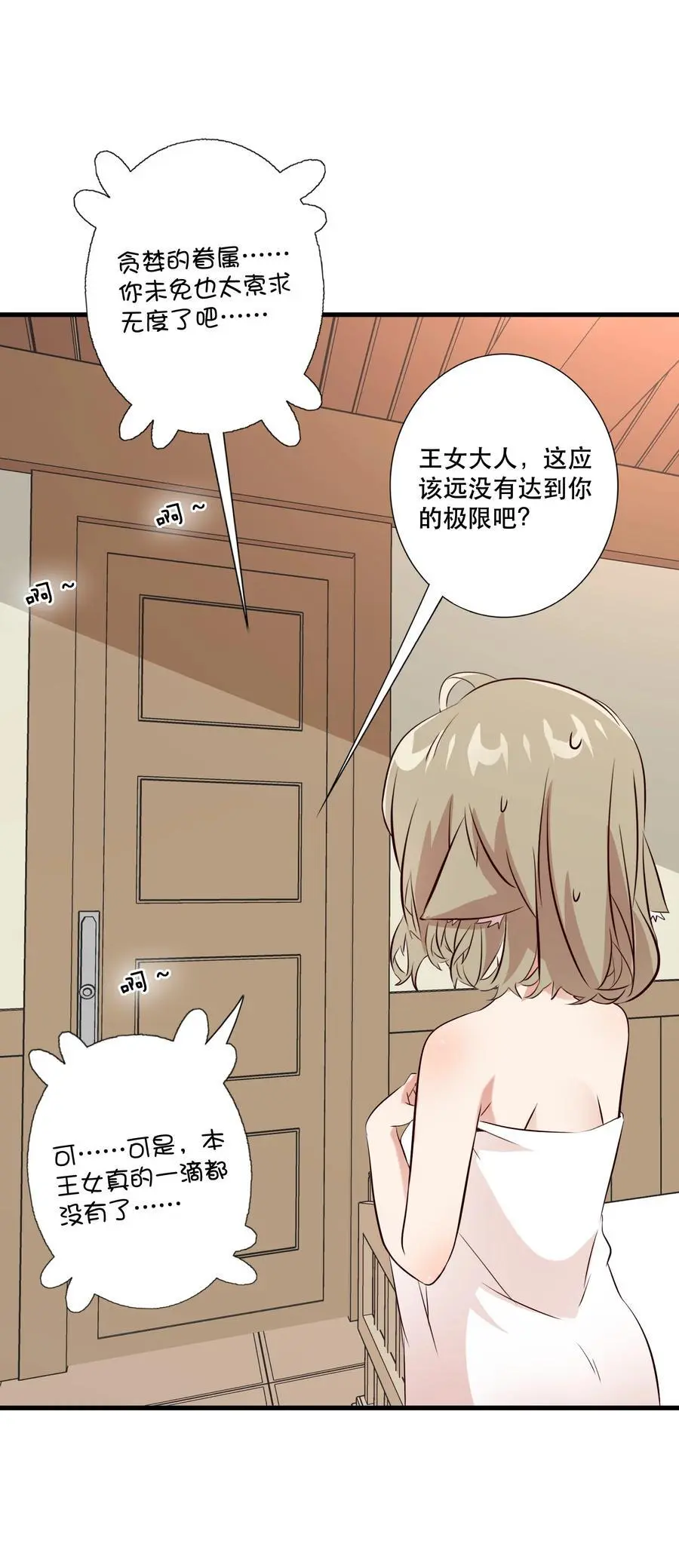 （第三季）006 拍卖25