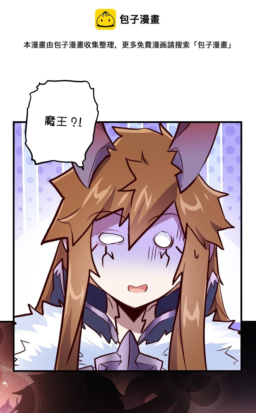（第二季）013 魔王本王0