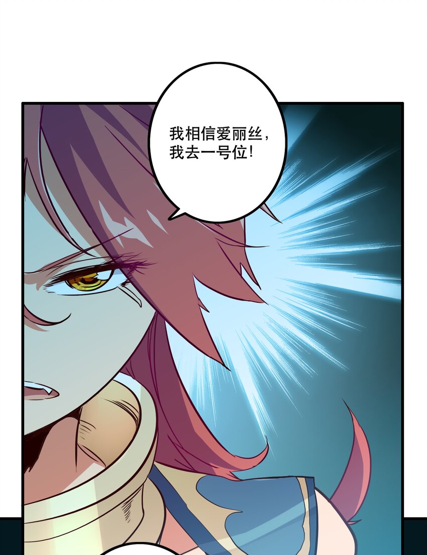 038 拿不走的宝藏10