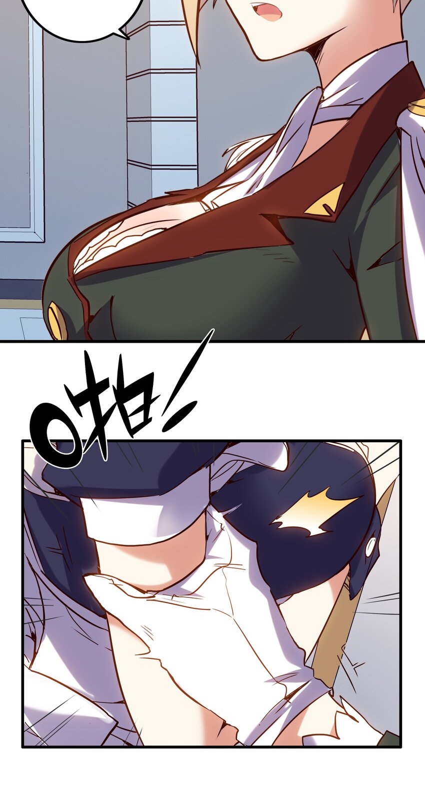 001 魔王与双修27