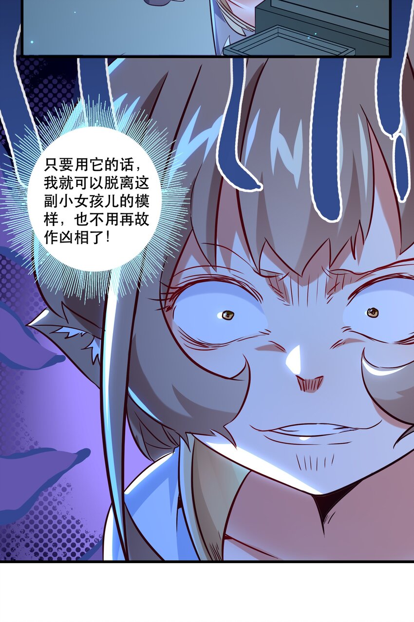 （第二季）006 大变样19