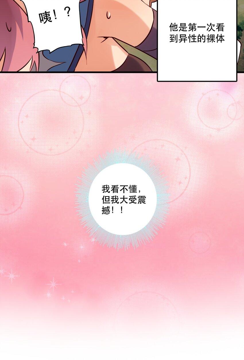 013 觉醒8